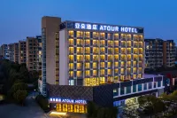 Atour Hotel Nanjing South Railway Station Software Avenue Subway Station Hotel a 