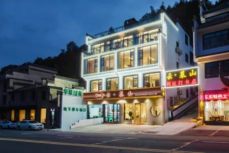 Yun Mushan B&B (Huangshan Scenic Area Tangkou South Gate Branch) Отели рядом с достопримечательностью «The Guest-Greeting Pine»