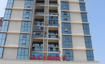 Zigong Yujian Theme Hotel (Fantawild Dino Kingdom)