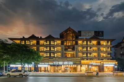 Great Sue Hotel Hoteles en Wanda International Vacation Resort