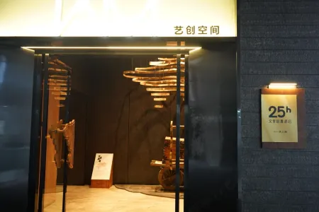 25h Wenli Capsule Hotel (Chongqing Creative Park) Отели рядом с достопримечательностью «Tieshan Square»