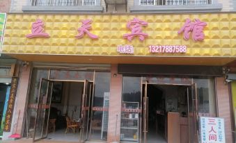 Litian Hotel, Yizhou District, Hechi