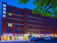 ホーム インホテル(西安北客站科技大學) 陝西科技大学 (西安キャンパス)周辺のホテル