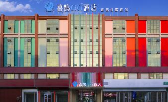 Xilin CC Hotel (Dengzhou Zhongzhou Avenue)