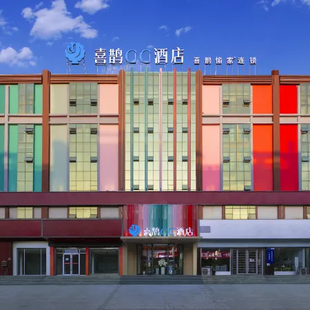 Xilin CC Hotel (Dengzhou Zhongzhou Avenue)