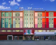 Xilin CC Hotel (Dengzhou Zhongzhou Avenue) Hotel dekat Ancient City Business Street