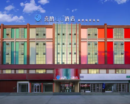 Xilin CC Hotel (Dengzhou Zhongzhou Avenue) Отели рядом с достопримечательностью «Nanyang Vocational College of Science and Technology»
