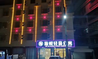 Jieyang Haiyue Light Luxury Apartment