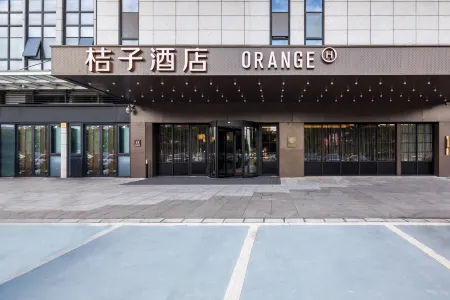 Orange Hotel (Yiwu International Trade City Shop)