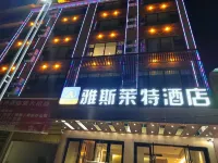 Xichou Yaslight Hotel (People's Hospital) Hotels in Xichou