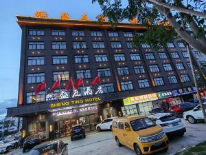 Yongkang Shengting Hotel