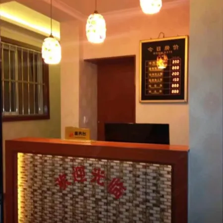 Xinglv Inn