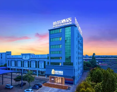 Bo'er Hotel (Xuwen Station)