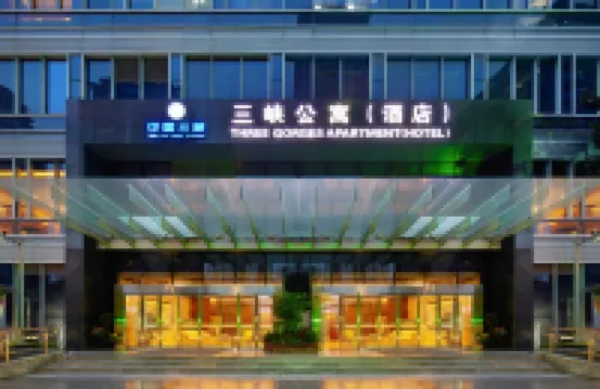 Three Gorges Serviced Apartments