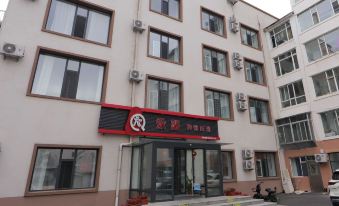 Yongxin Hotel