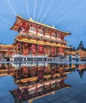 Qiuguo Hotel (Xi'an Bell Tower Yongning Branch) Hotel in zona Xiaoyan Tower (Jianfu Temple)