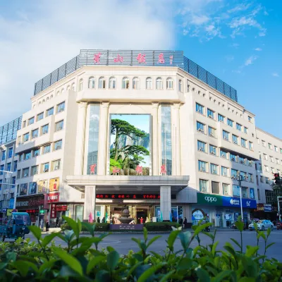Huangshan Hotel Hotels near Huangshanxi Railway Station