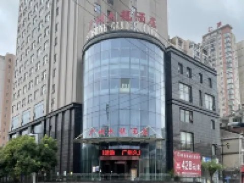 Guangzhou Jiulong Hotel (Dushan Bus Terminal) Hotels in Dushan