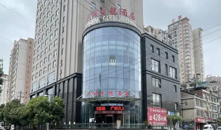 Guangzhou Jiulong Hotel (Dushan Bus Terminal) Отели в г. Душань