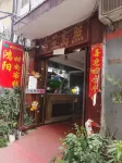 Hongyang Fashion Inn - 2 Yıldız
