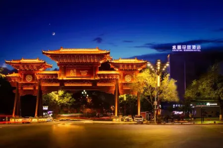 Crystal Garden Hotel (Tianshui Ancient City Fuxi Temple) Отели рядом с достопримечательностью «Tianshui Normal University»