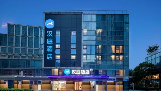 Hanting Hotel (Wuxi National Software Park Branch)