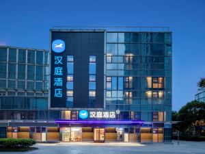 Hanting Hotel (Wuxi National Software Park Branch)