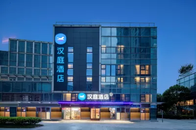 HanTing Hotel (Wuxi National Software Park) Hotels in Wuxi