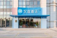 HanTing Hotel (Shangqiu Station North Plaza) Hotels in Liangyuan District