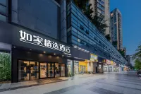 Homeinn Plus Hotel (Hangzhou Binjiang Longhu Tianjie) Hotels in Hangzhou
