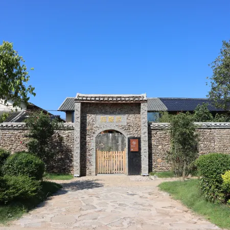 Zuixinfang Yihua Yisu