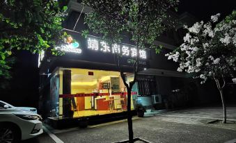 Jingdong Business Hotel