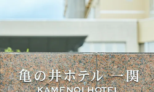 Kamenoi Hotel Ichinoseki