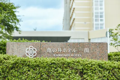 Kamenoi Hotel Ichinoseki Hotels near The Former Numata Family Samurai Residence