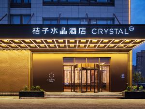 Orange Crystal Lianyungang Wanda Plaza Hotel