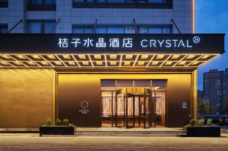 Crystal Orange Hotel Lianyungang Wanda Plaza Отели рядом с достопримечательностью «Donggang College of Huaihai Institute of Technology»