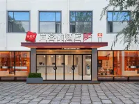 Shankee Hotel (Xiayi County Bus Terminal)