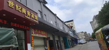 Pubei Century Business Hotel Отели рядом с достопримечательностью «Oriental Water Park»