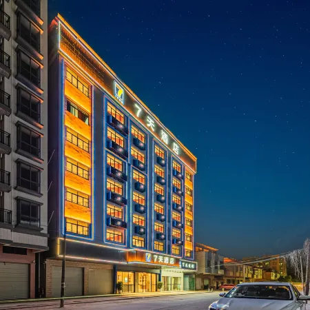 7Days Inn Hotel (Huizhou Boluo Shiwan)