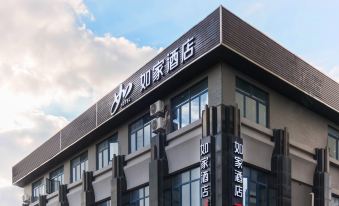 Homeinn Hotel (Shanghai Hongqiao Railway Station National Exhibition and Convention Center)