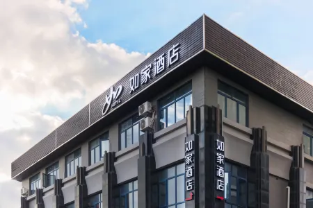 홈인 호텔 (상하이 홍교역 국가컨벤션센터)