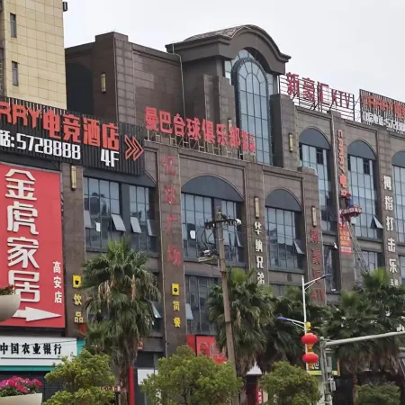 Carry E-Sports Hotel