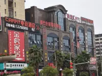 Carry E-Sports Hotel - 2-Star