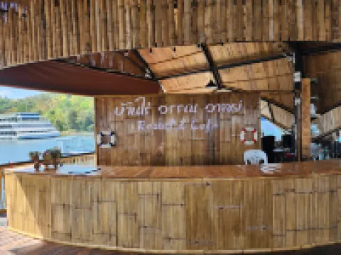 Banrai WanWan Resort