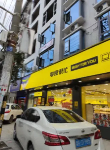 煙溪中国式旅館