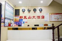 Xinfengshan Hotel, Liyang