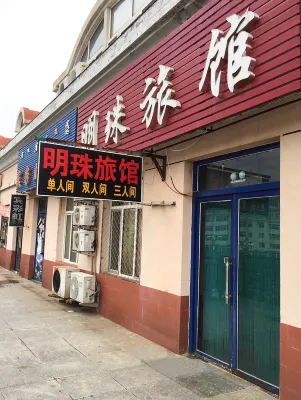 Pearl Inn Các khách sạn gần Pingzhuang Station