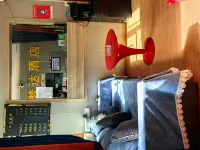 Mengda Hotel Hotel a Qamdo