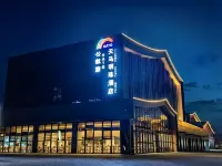 公航旅天馬明珠酒店（河西都會景區店） 武威酒店