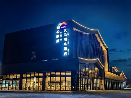 HATG·TIANMA PEARL HOTEL